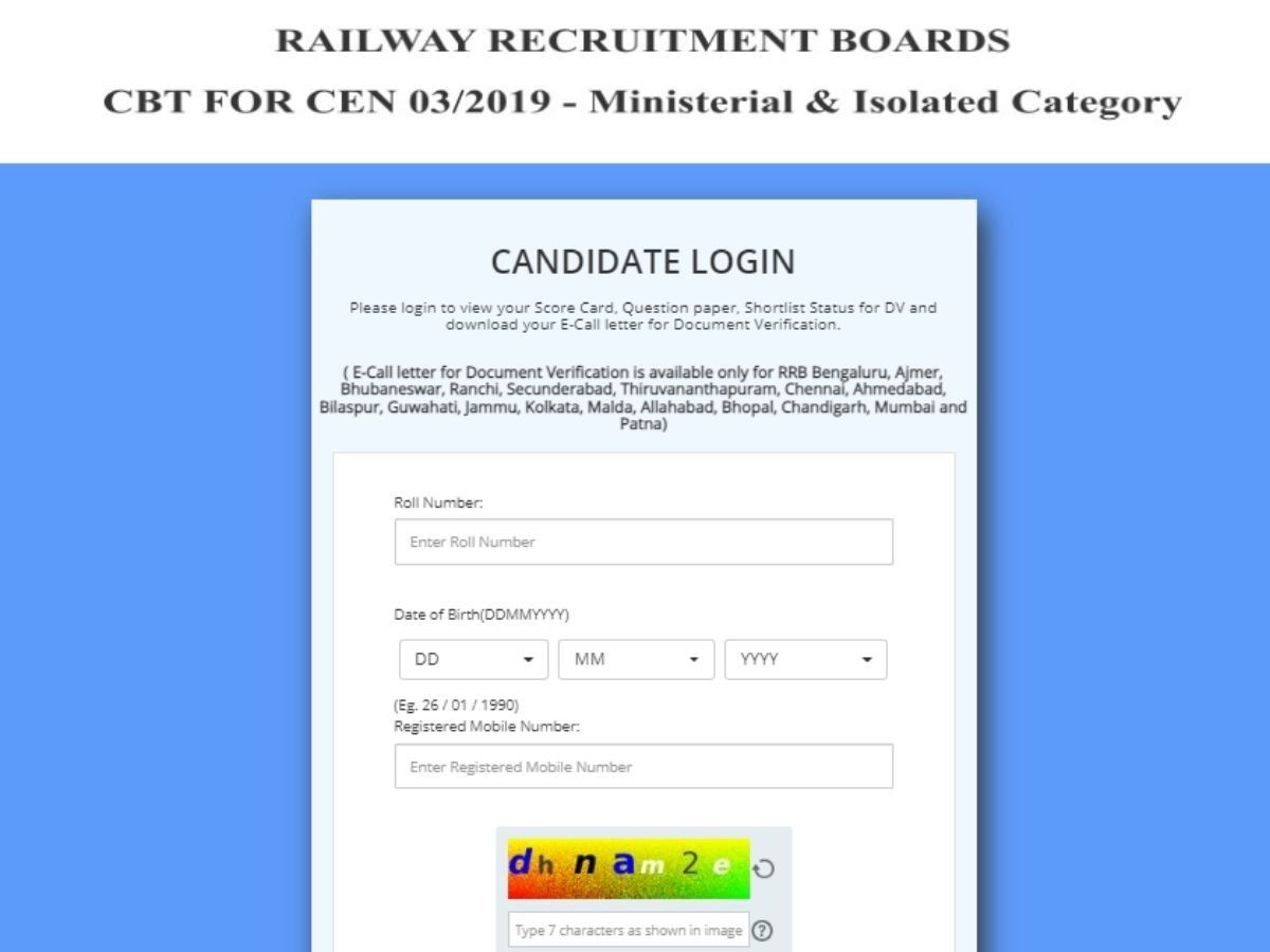 RRB MI DV Admit Card 2022: आरआरबी ने एमआई भर्ती परीक्षा के दस्तावेज सत्यापन के लिए एडमिट कार्ड किए जारी, ऐसे करें डाउनलोड