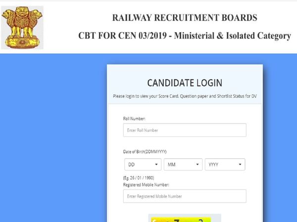 RRB MI results 2022