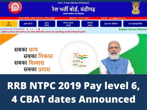 Railway Recruitment Board announced RRB NTPC 2019 Pay level 6, 4 CBAT dates on official website rrbcdg.gov.in