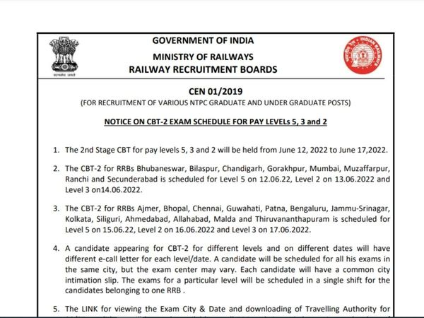 RRB NTPC 2022 CBT 2 exam date