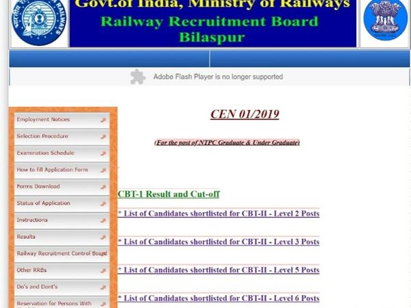 RRB NTPC RESULT BILASPUR