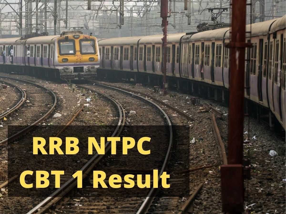RRB NTPC Result 2021 Update: आरआरबी एनटीपीसी सीबीटी 1 जल्द, जानें तारीख को लेकर अपडेट