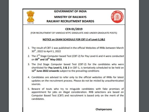 RRB NTPC CBT 2 Exam Date 2022