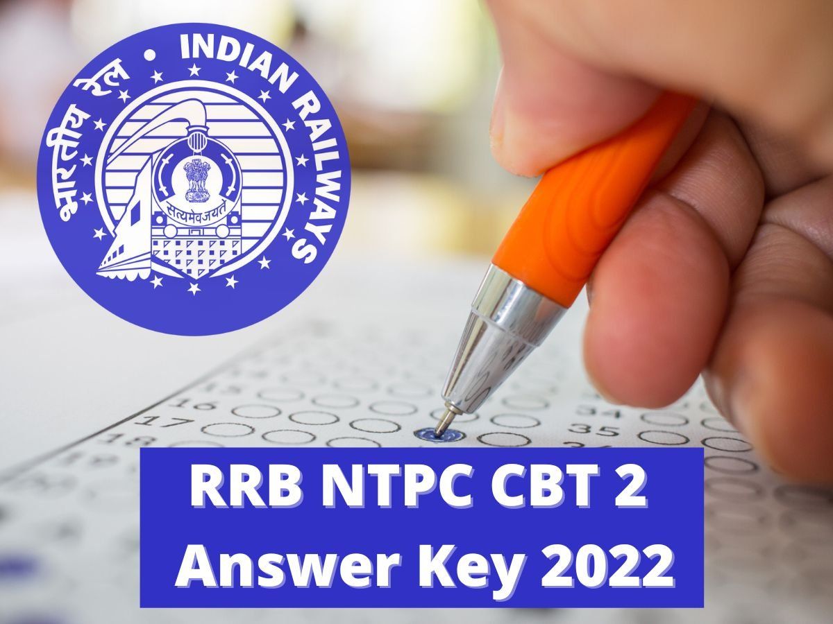 RRB NTPC CBT 2 Answer Key 2022: आज इस समय जारी होगी RRB NTPC CBT 2 Answer Key