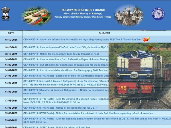  rrb ntpc result news,  rrb ntpc result latest news,  rrb ntpc result website