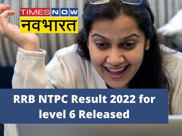 RRB NTPC Result 2022 for level 6 Released: RRB NTPC Result 2022 for Level 6 declared on rrbcdg.gov.in know how to check through direct link