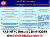 rrb Ahmedabad ntpc, rrb Ahmedabad ntpc result,