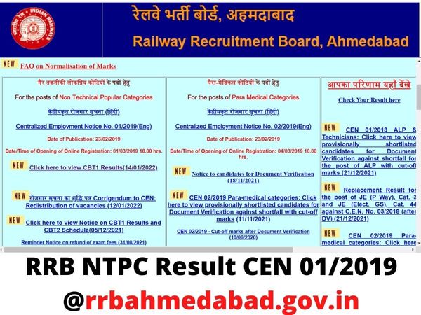 rrb Ahmedabad ntpc, rrb Ahmedabad ntpc result,