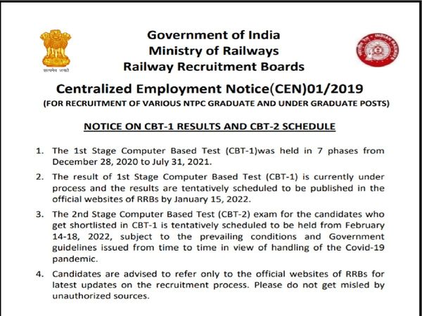 RRB NTPC CBT-1 Result Date 2021