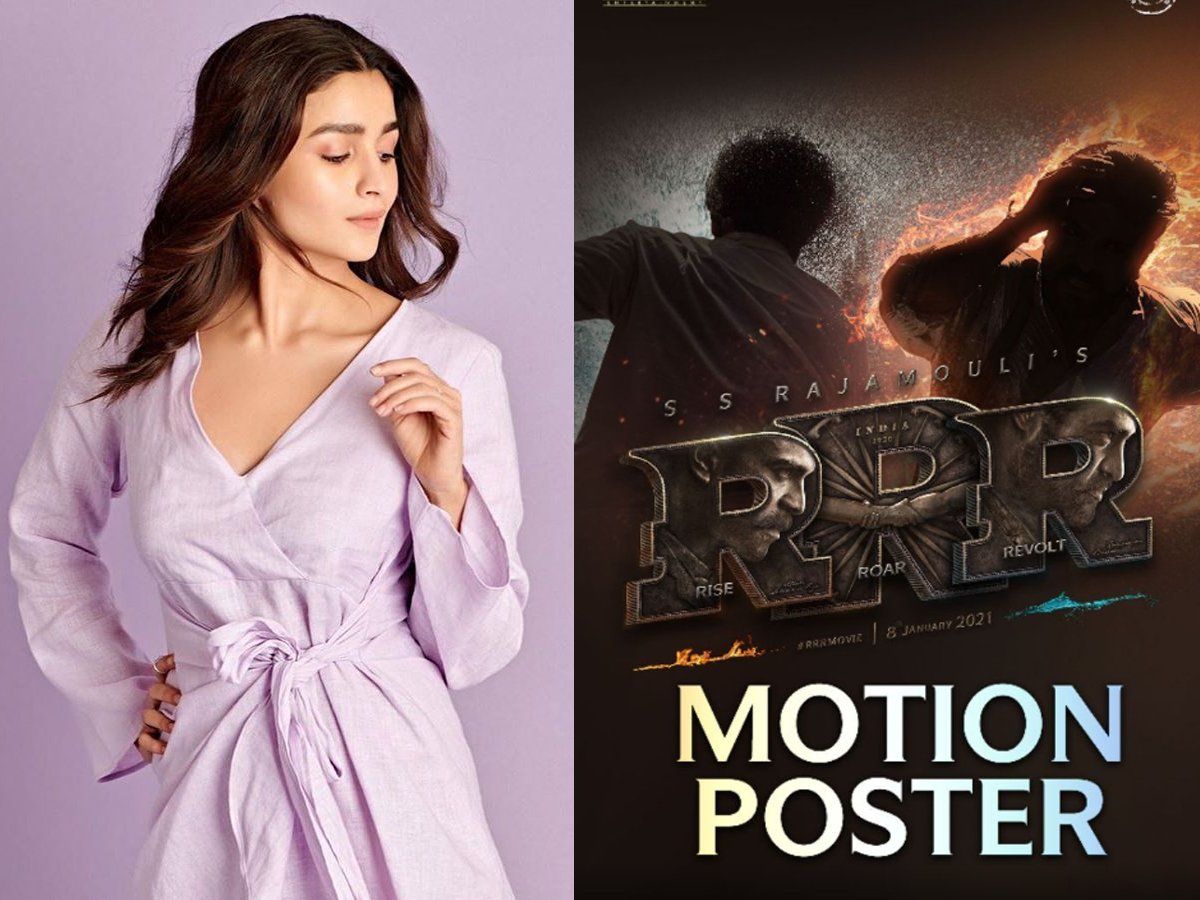 RRR Motion Poster: आलिया भट्ट की फिल्म का मोशन पोस्टर और ...