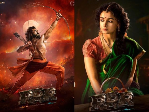 Ram Charan first look from SSS film