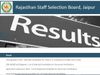 rajasthan agriculture supervisor result 2021