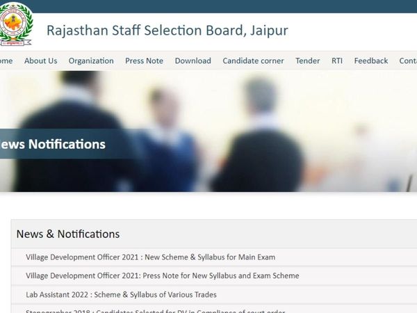 RSMSSB VDO Main Exam 2022