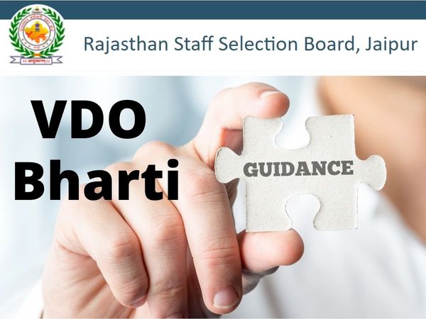 rsmssb vdo admit card 2021 download