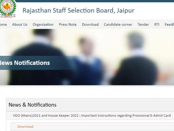 RSMSSB VDO Mains Admit Card