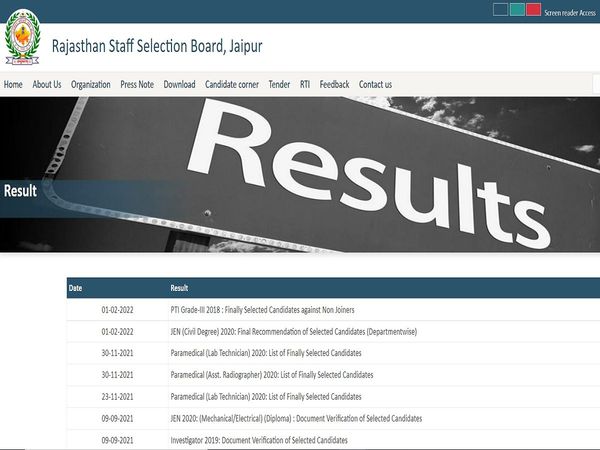RSMSSB Rajasthan VDO Result