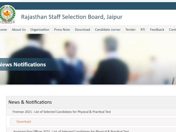 RSMSSB Fireman 2021 Result