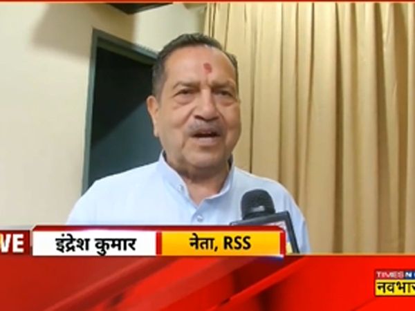 AIMPLB has never done good work :  Indresh Kumar