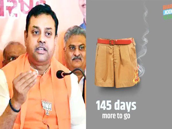 कांग्रेस ने RSS की 'जलती हुई ड्रेस' की शेयर, भड़की बीजेपी कहा-कांग्रेस को 'आग' से इतना प्यार क्यों? ये 'भारत जोड़ो' नहीं 'आग लगाओ यात्रा'