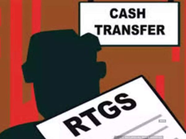 RTGS:14 दिसंबर से आरटीजीएस सिस्टम में बड़ा बदलाव, लेनदेन हुआ और आसान