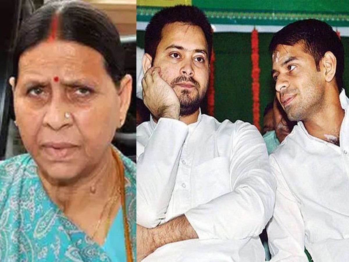 तेजप्रताप-तेजस्वी के बीच विवाद सुलझाने दिल्ली से पटना पहुंचीं राबड़ी देवी, बड़े बेटे मिलने को तैयार नहीं!