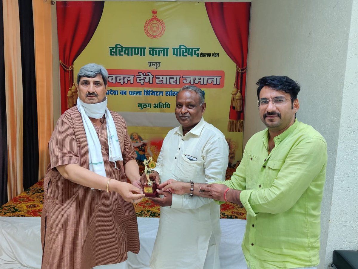 first online ragini mukabala देश में पहली बार आयोज‍ित हुआ ड‍िज‍िटल राग‍नी  मुकाबला, विदेशों से भी जुड़े दर्शक, first online ragini mukabala in haryana  was a hit audience from foreign also joined