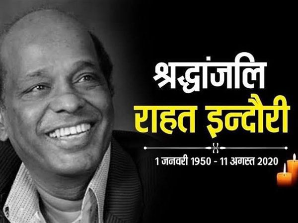 Rahat Indori