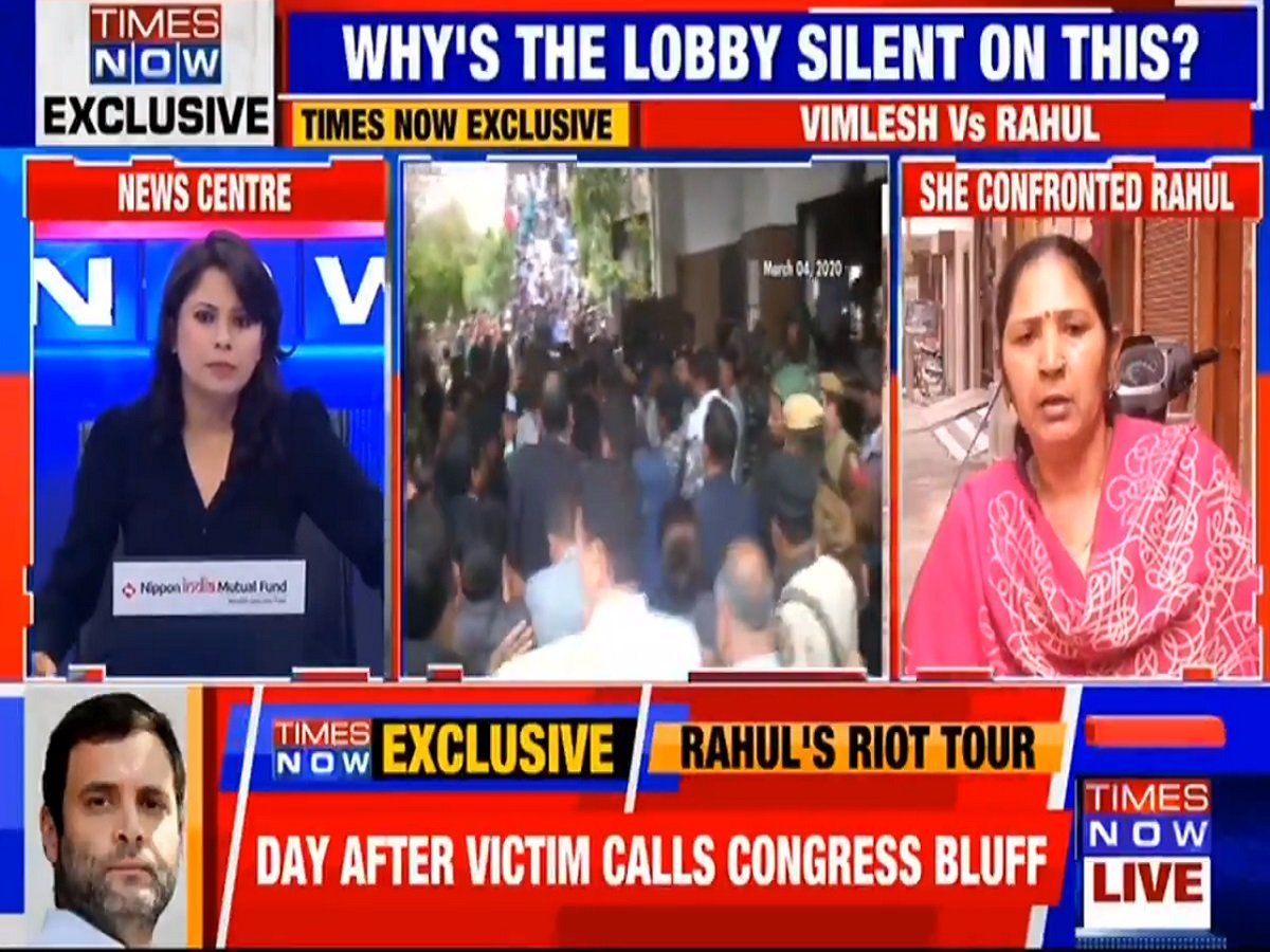 Delhi: राहुल गांधी के दौरे से भड़की स्थानीय महिला, बोली- यहां आकर मस्जिद गए, मंदिर क्यों नहीं गए