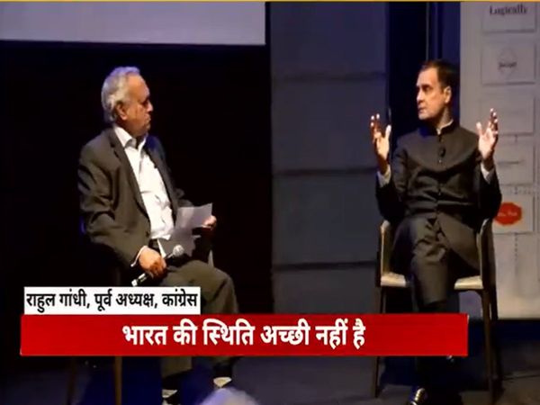 Rashtravad : Rahul Gandhi comparing India with Pakistan on foreign stage, is it correct?
