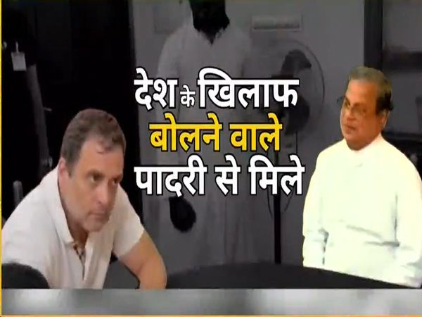 Why Rahul Gandhi is silent on insulting Hindu gods and goddesses, BJP's question, will India connect like this?