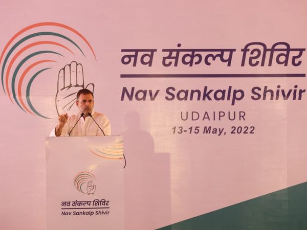 Udaipur Chintan Shivir, Congress Chintan Shivir, Congress's new resolution, Rahul Gandhi's speech, Rahul Gandhi's attack on BJP, RSS