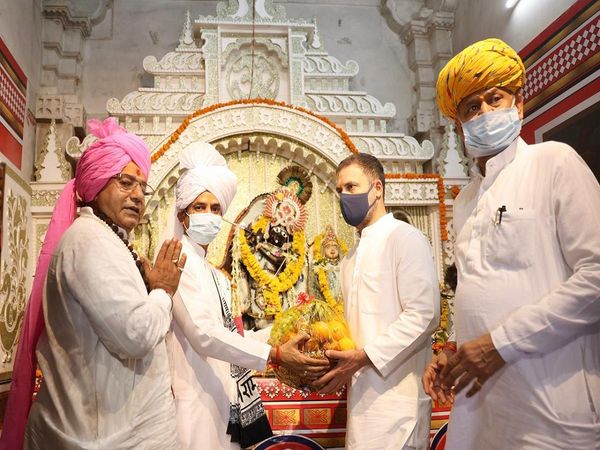 Rajasthan After three-day Chintan Shivir, Rahul Gandhi reached Beneshwar Dham