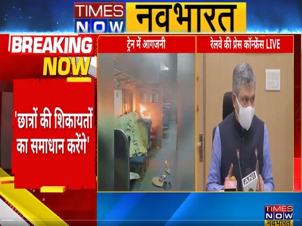 RRB NTPC Exams : Railway Minister Ashwini Vaishnav said on students' protests