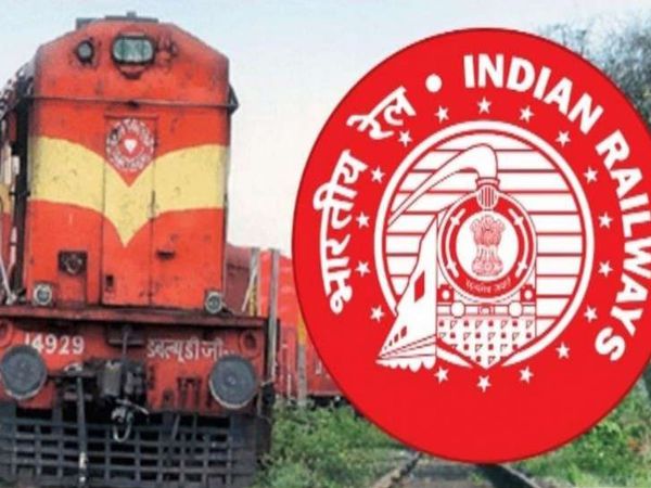 Railway Recruitment 2021
