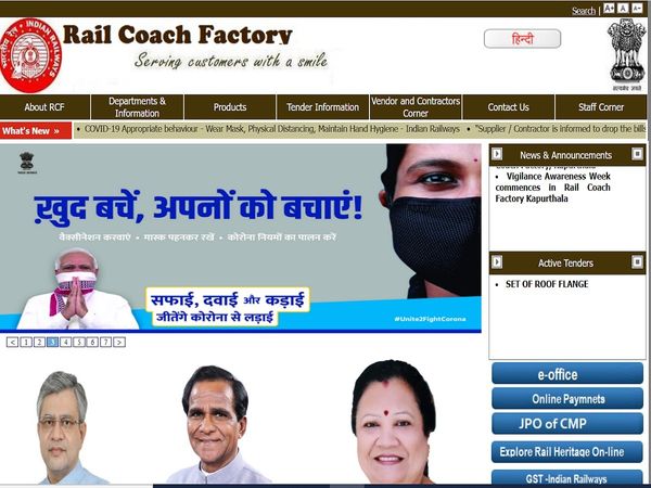 Railway Recruitment 2022