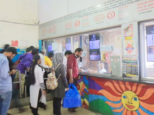 Railways ticket new facility
