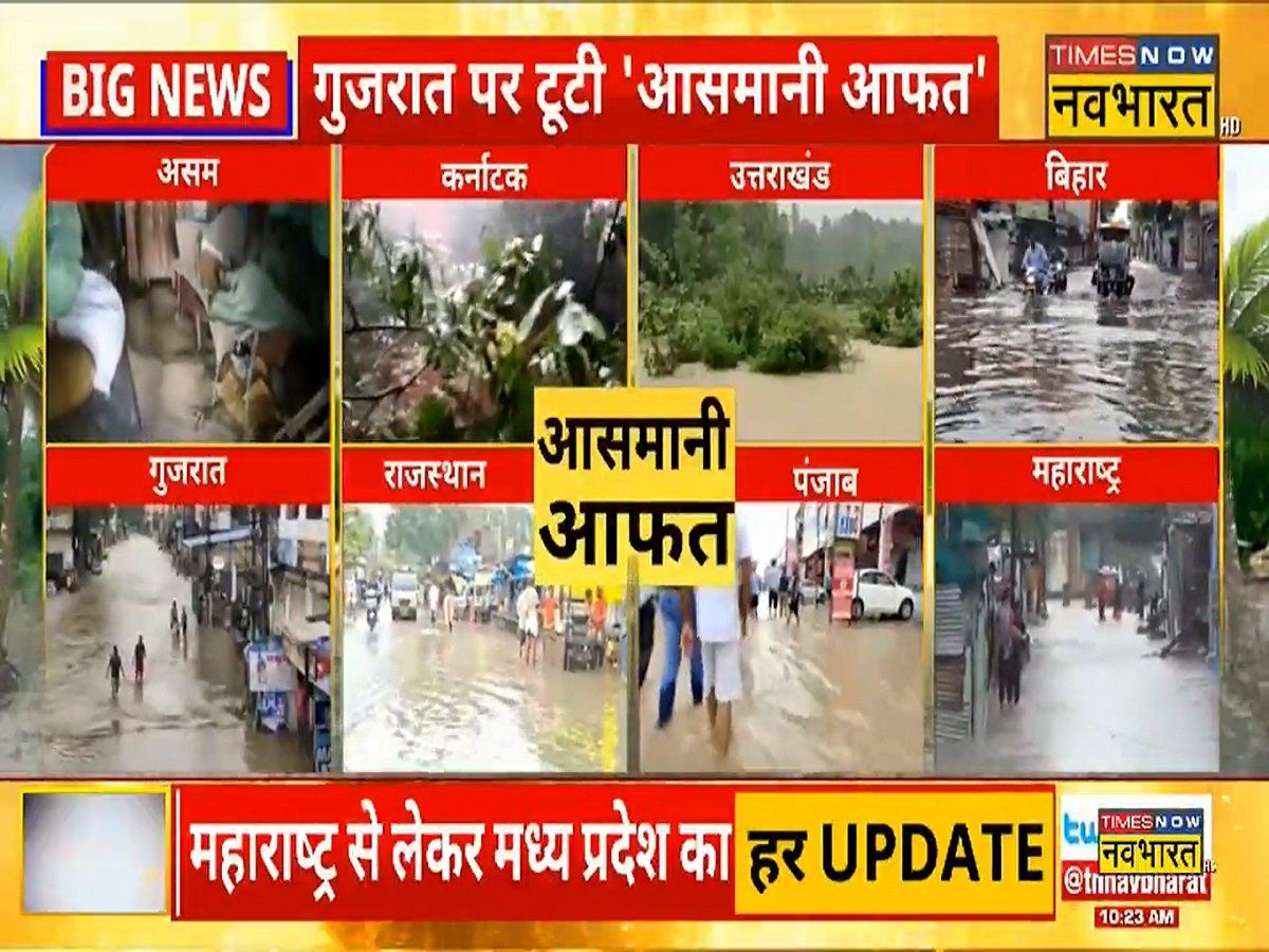Rain Updates: भारी बारिश के बाद देश के कई इलाके हुए बेहाल, उत्तर से लेकर दक्षिण तक, हर जगह बढ़ी लोगों की दिक्कतें