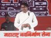 Raj Thackeray