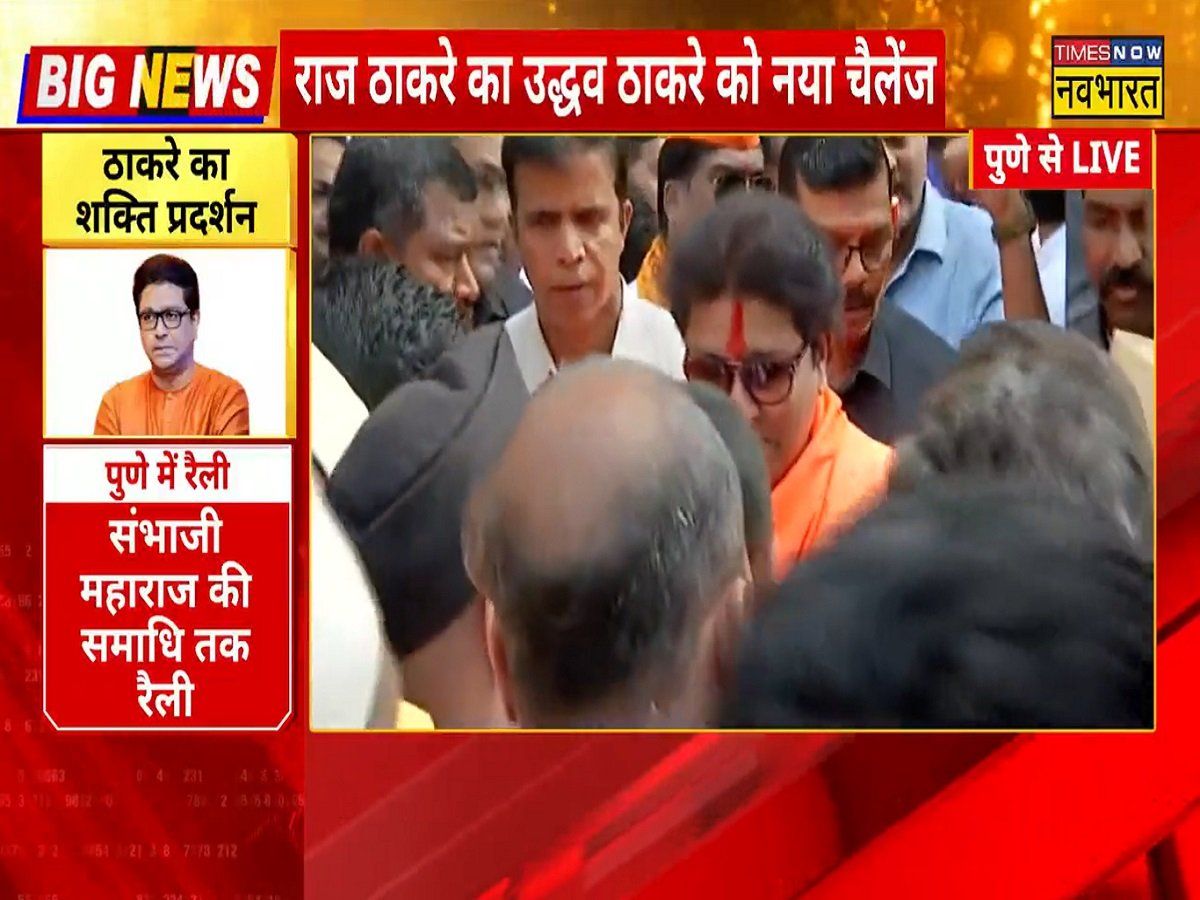साथ में 100 पंडित, हाथ में बाला साहब की तस्वीर, समर्थकों के साथ राज ठाकरे ने किया पुणे रैली का किया शंखनाद