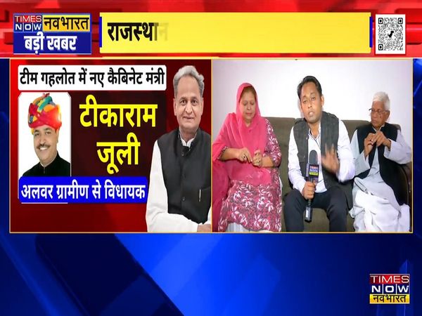 rajasthan cabinet reshuffle Congress MLA Johari Lal Meena says Tikaram Juli is a corrupt man, Safia Zubair also showed displeasure