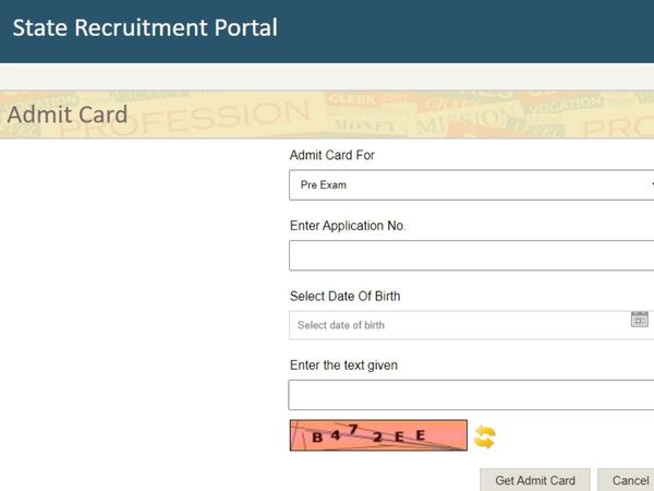 Rajasthan Home Guard Admit Card 2021