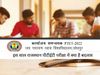 rajasthan ptet, rajasthan ptet 2022, rajasthan ptet form 2022