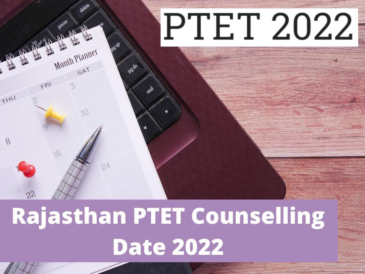 Rajasthan PTET Counselling 2022: जल्द शुरू होगी राजस्थान PTET काउंसलिंग प्रक्रिया, आज है आवेदन करने की आखिरी डेट