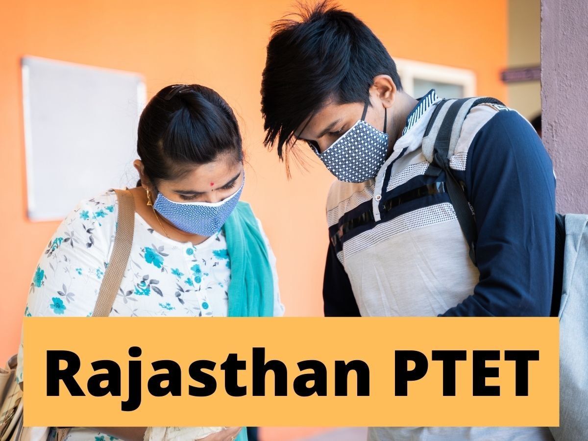 Rajasthan PTET Result 2021: इस तरह से देख सकते हैं राजस्थान पीटीईटी परिणाम 2021