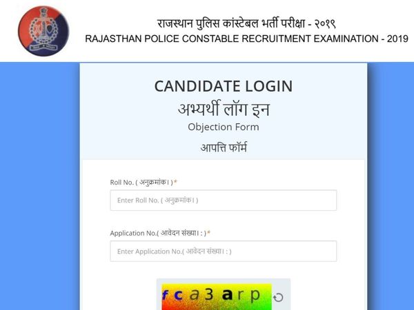 rajasthan police constable 2019,