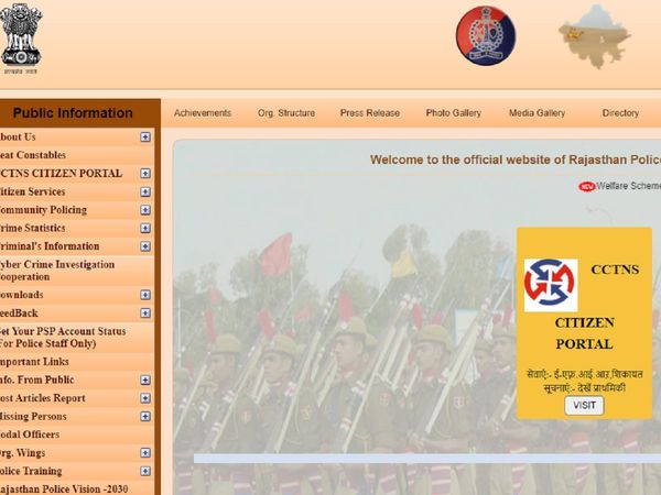 राजस्‍थान में पुलिस कांस्‍टेबल के 4000 से अधिक पदों पर होगी भर्ती, जानें कब होगी परीक्षा