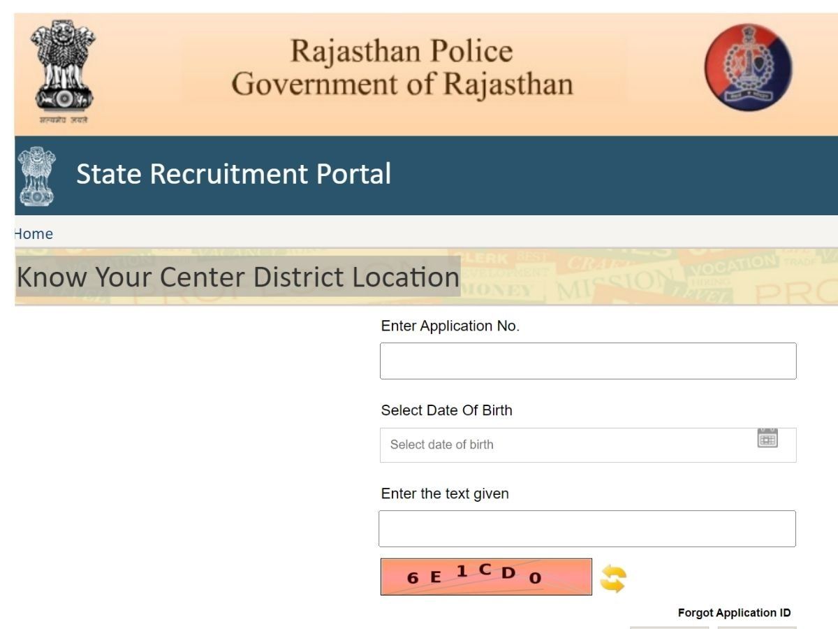 Rajasthan Police Constable Exam Center 2022: राजस्थान पुलिस कांस्टेबल भर्ती परीक्षा के लिए डिस्ट्रिक्ट लोकेशन जारी, ऐसे करें चेक