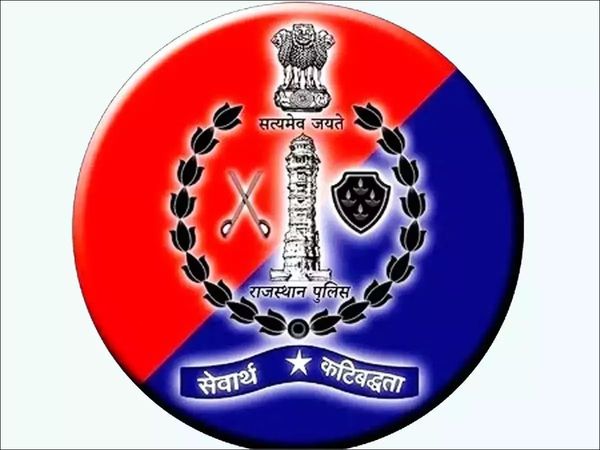 Rajasthan Police Constable Exam Date 2022