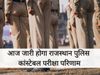 rajasthan police constable result