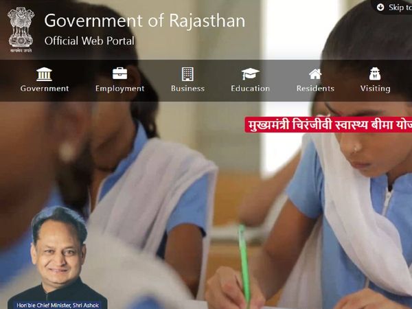 Rajasthan Police Constable recruitment 2022